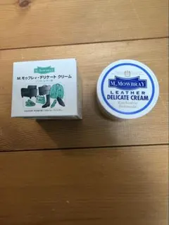 M.MOWBRAY デリケートクリーム ソフトレザー用
