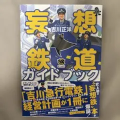 2026年最新】吉川正洋の人気アイテム - メルカリ