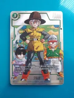 ドラゴンボールスーパーカードゲームフュージョンワールド　sb02-044 ブルマ