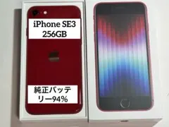 2026年最新】Apple バッテリー最大容量：90~94% スマートフォン本体の