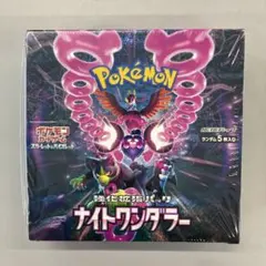 1BOX【新品・未開封・シュリンク付き】ポケモンカードゲーム/ナイト