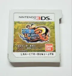 ニンテンドー3DS ワンピース　アンリミテッドワールドR