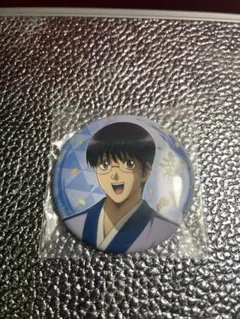 志村新八 缶バッジ 銀魂