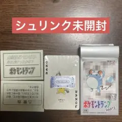 2026年最新】ポケモントランプ 銀の人気アイテム - メルカリ