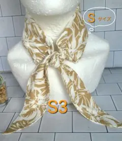 ネッククーラーハンドメイド　S3
