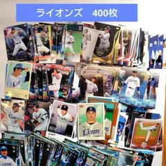 プロ野球カード　まとめ売り 12枚 プロ野球チップス カード まとめ売り 2025 - メルカリ