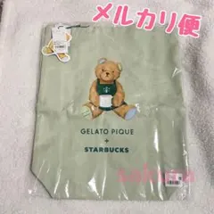 香港限定 スタバ エジプト ベアリスタ 新品未開封 - メルカリ