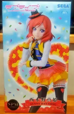 ラブライブ！ 西木野真姫 SUNNY DAY SONG フィギュア 未開封。
