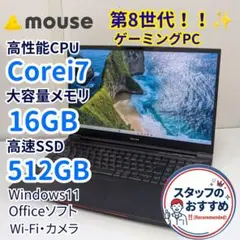 373美品​ ゲーミングCore i7/16GB/GTX1060/SSD+HDD - メルカリ