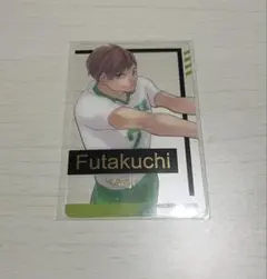 二口堅治