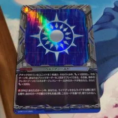 2026年最新】ヴァンガード ペルソナシールドの人気アイテム - メルカリ