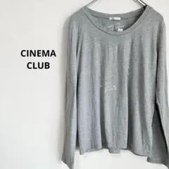 シネマクラブ　Tシャツ　グレー　ラメ　ビジュ　カジュアル　長袖　L シンプル