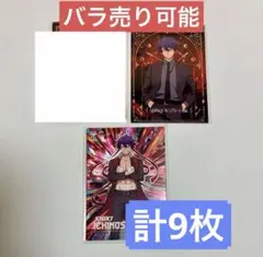 バラ売り可能】 桃源暗鬼 一ノ瀬四季 ルピカ 漢服 スーツ 応援団