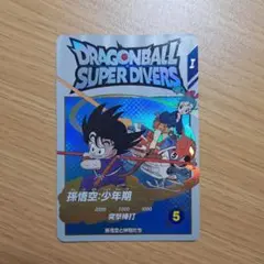 2026年最新】孫悟空少年期 ex2-009の人気アイテム - メルカリ
