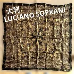 LUCIANO SOPRANI 大判スカーフ