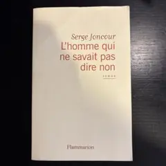 L'homme qui ne savait pas dire non
