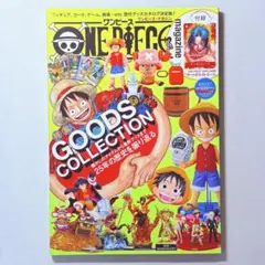 ニ*プ様 ONE PIECE ワンピースマガジン 20号プロモ付 シュリンク付き