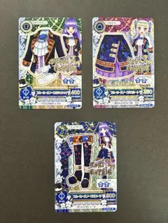 アイカツ ブルーローズノーブルコーデ