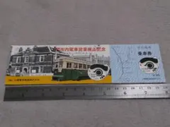 Item thumbnail for item ed9131e1-31b8-46df-9bd1-57b3d67bcf9f