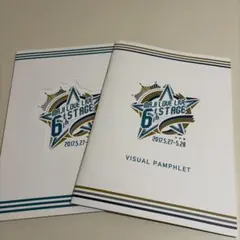 うたプリ プリライ6th パンフレット2冊セット