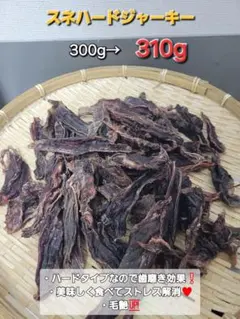 イチゴケーキ様 リクエスト 3点 まとめ商品