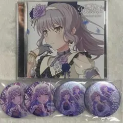 2026年最新】湊友希那の人気アイテム - メルカリ