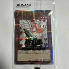 遊戯王　未開封　お注射天使リリー　25th シークレットレア 遊戯王 未開封 お注射天使リリー 25th シークレットレア - メルカリ