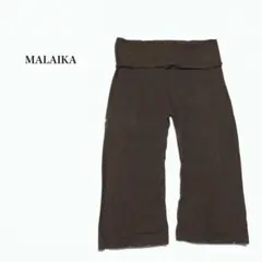 マライカ タイフィッシャーマンパンツ 綿100 リラックスボトムス ヨガ 部屋着のサムネイル