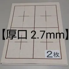 ライ様 リクエスト 2点 まとめ商品