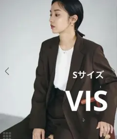 vis 【洗濯可能】エコウールタッチジャケット(Sサイズ)ブラウン