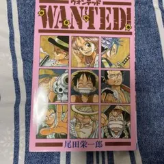 WANTED! 尾田栄一郎短編集 ジャンプコミックス