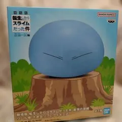 転生したらスライムだった件 リムル様 大きなソフビ フィギュア