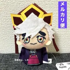 鬼滅の刃 ちびぐるみvol.6 童磨　幼少期