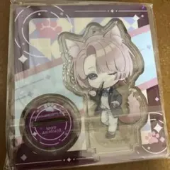 学マス　有村麻央　アニマル　アクスタ