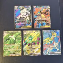 ポケモンカード　SR 5枚　まとめ売り