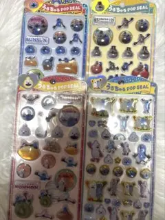 パペットスンスン　うるちゅる　POP SEAL ポップシール 4枚セット
