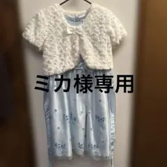 motherways 水色の花柄ドレスとジャケットセット