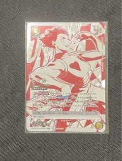 ユニオンアリーナ　ヒソカ　ユニオンレア　新品未開封