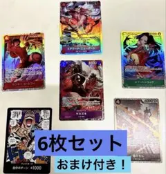 ONEPIECE CARD決戦の刻 パラレルサカズキ＆SRおまけセット！