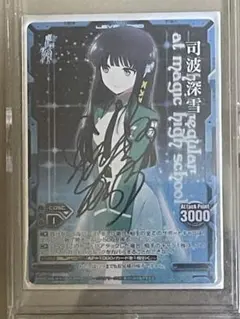 2026年最新】レベルネオ 空の境界 サインの人気アイテム - メルカリ