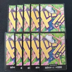 2026年最新】ワンピースカード ノーマル まとめ売りの人気アイテム