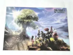 FINAL FANTASY 25th ANNIVERSARY ランチョンマット