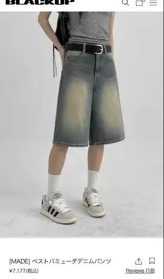 BLACKUP ベストワイドデニムパンツ Sサイズ