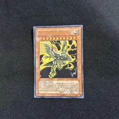 2026年最新】遊戯王 ラーの翼神竜の人気アイテム - メルカリ