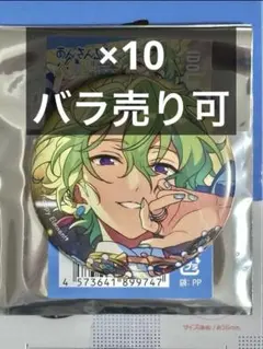 ③　（10） あんスタ　コレクション缶バッジ　日和