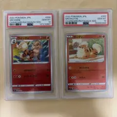 PSA10】ポケモン classic ポニータ ギャロップ 連番 - メルカリ