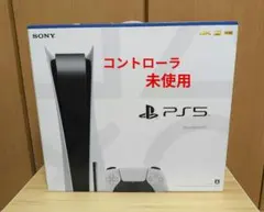 PlayStation5 本体 CFI-1000A01ディスクドライブ搭載モデル
