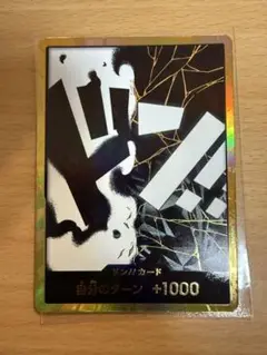 ティーチデッキ　フルパラ　ドンカードセット ティーチデッキ フルパラ ドンカードセット - メルカリ
