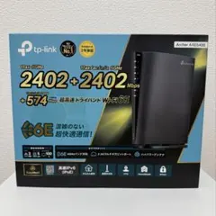 TP-Link Archer AXE5400 Wi-Fi 6E ルーター