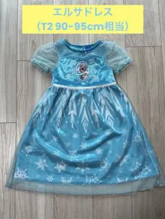 エルサ ドレス （2T 90〜95cm）アナ雪のサムネイル
